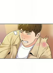 Page 1512 of 大学棒棒堂 | 大學棒棒堂  1-66 - preview thumbnail