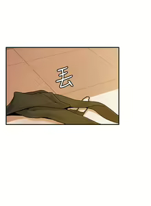 Page 1517 of 大学棒棒堂 | 大學棒棒堂  1-66 - preview thumbnail