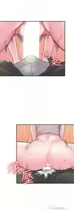 Page 1521 of 大学棒棒堂 | 大學棒棒堂  1-66 - preview thumbnail