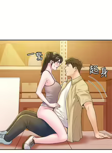 Page 1528 of 大学棒棒堂 | 大學棒棒堂  1-66 - preview thumbnail