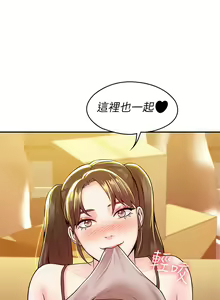 Page 1531 of 大学棒棒堂 | 大學棒棒堂  1-66 - preview thumbnail