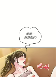 Page 1535 of 大学棒棒堂 | 大學棒棒堂  1-66 - preview thumbnail
