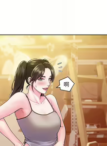 Page 1541 of 大学棒棒堂 | 大學棒棒堂  1-66 - preview thumbnail