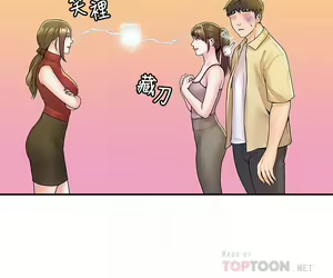 Page 1543 of 大学棒棒堂 | 大學棒棒堂  1-66 - preview thumbnail