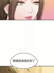 Page 1545 of 大学棒棒堂 | 大學棒棒堂  1-66 - preview thumbnail