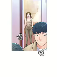 Page 1548 of 大学棒棒堂 | 大學棒棒堂  1-66 - preview thumbnail