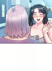 Page 1551 of 大学棒棒堂 | 大學棒棒堂  1-66 - preview thumbnail
