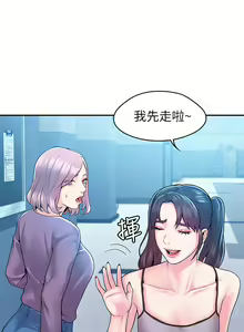 Page 1553 of 大学棒棒堂 | 大學棒棒堂  1-66 - preview thumbnail