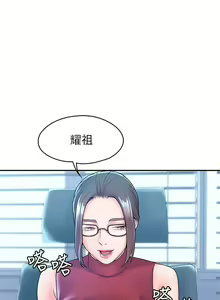 Page 1560 of 大学棒棒堂 | 大學棒棒堂  1-66 - preview thumbnail