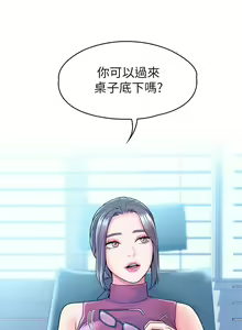 Page 1561 of 大学棒棒堂 | 大學棒棒堂  1-66 - preview thumbnail