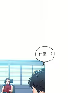 Page 1563 of 大学棒棒堂 | 大學棒棒堂  1-66 - preview thumbnail