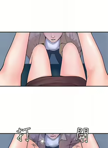 Page 1567 of 大学棒棒堂 | 大學棒棒堂  1-66 - preview thumbnail