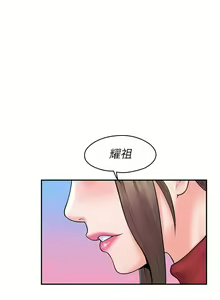 Page 1568 of 大学棒棒堂 | 大學棒棒堂  1-66 - preview thumbnail