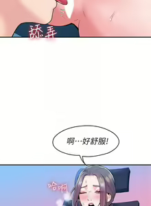 Page 1575 of 大学棒棒堂 | 大學棒棒堂  1-66 - preview thumbnail