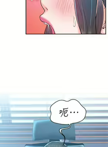Page 1581 of 大学棒棒堂 | 大學棒棒堂  1-66 - preview thumbnail