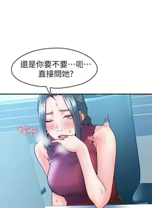 Page 1583 of 大学棒棒堂 | 大學棒棒堂  1-66 - preview thumbnail