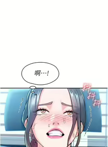 Page 1587 of 大学棒棒堂 | 大學棒棒堂  1-66 - preview thumbnail