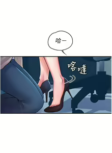 Page 1593 of 大学棒棒堂 | 大學棒棒堂  1-66 - preview thumbnail