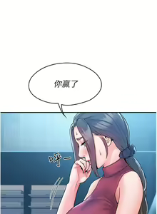 Page 1595 of 大学棒棒堂 | 大學棒棒堂  1-66 - preview thumbnail