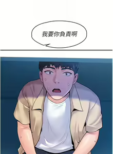 Page 1596 of 大学棒棒堂 | 大學棒棒堂  1-66 - preview thumbnail