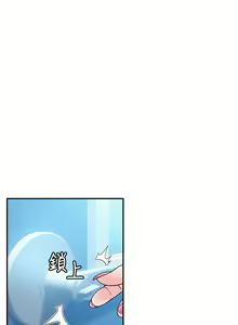 Page 1597 of 大学棒棒堂 | 大學棒棒堂  1-66 - preview thumbnail