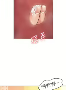 Page 16 of 大学棒棒堂 | 大學棒棒堂  1-66 - preview thumbnail