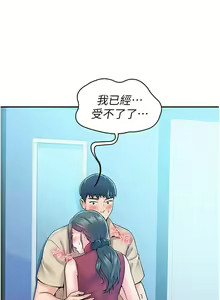 Page 1601 of 大学棒棒堂 | 大學棒棒堂  1-66 - preview thumbnail