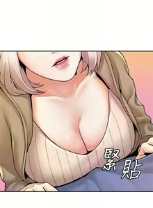 Page 1652 of 大学棒棒堂 | 大學棒棒堂  1-66 - preview thumbnail
