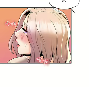 Page 1667 of 大学棒棒堂 | 大學棒棒堂  1-66 - preview thumbnail