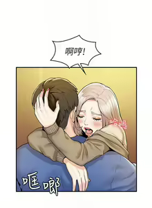 Page 1684 of 大学棒棒堂 | 大學棒棒堂  1-66 - preview thumbnail
