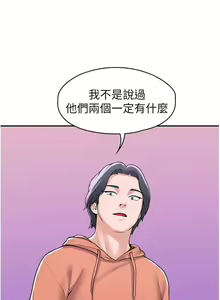 Page 1699 of 大学棒棒堂 | 大學棒棒堂  1-66 - preview thumbnail