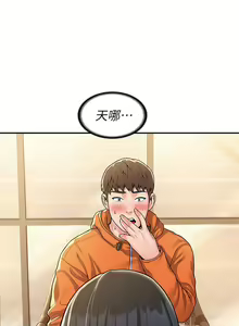 Page 1744 of 大学棒棒堂 | 大學棒棒堂  1-66 - preview thumbnail