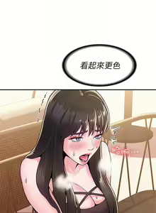 Page 1745 of 大学棒棒堂 | 大學棒棒堂  1-66 - preview thumbnail