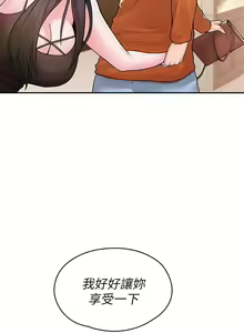 Page 1757 of 大学棒棒堂 | 大學棒棒堂  1-66 - preview thumbnail