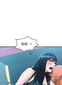Page 1763 of 大学棒棒堂 | 大學棒棒堂  1-66 - preview thumbnail