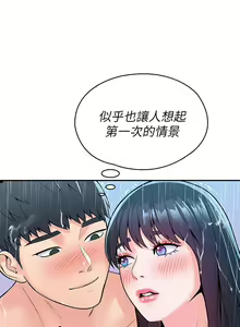Page 1810 of 大学棒棒堂 | 大學棒棒堂  1-66 - preview thumbnail