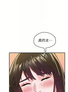 Page 1853 of 大学棒棒堂 | 大學棒棒堂  1-66 - preview thumbnail