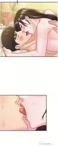 Page 1857 of 大学棒棒堂 | 大學棒棒堂  1-66 - preview thumbnail