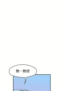 Page 1895 of 大学棒棒堂 | 大學棒棒堂  1-66 - preview thumbnail