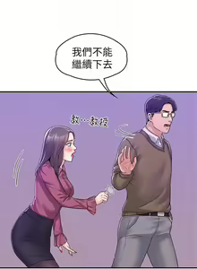 Page 1915 of 大学棒棒堂 | 大學棒棒堂  1-66 - preview thumbnail