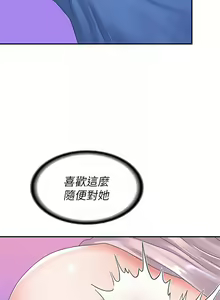 Page 1952 of 大学棒棒堂 | 大學棒棒堂  1-66 - preview thumbnail