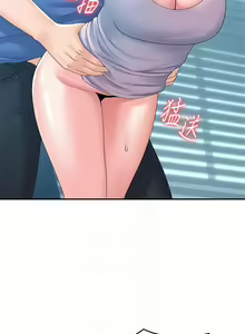 Page 1954 of 大学棒棒堂 | 大學棒棒堂  1-66 - preview thumbnail