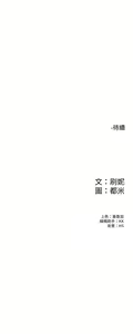 Page 1975 of 大学棒棒堂 | 大學棒棒堂  1-66 - preview thumbnail