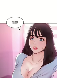 Page 201 of 大学棒棒堂 | 大學棒棒堂  1-66 - preview thumbnail