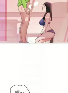 Page 241 of 大学棒棒堂 | 大學棒棒堂  1-66 - preview thumbnail