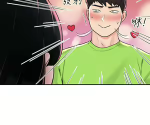 Page 33 of 大学棒棒堂 | 大學棒棒堂  1-66 - preview thumbnail