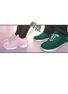 Page 356 of 大学棒棒堂 | 大學棒棒堂  1-66 - preview thumbnail