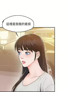 Page 403 of 大学棒棒堂 | 大學棒棒堂  1-66 - preview thumbnail