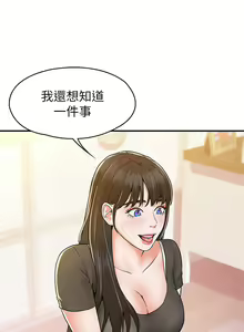 Page 407 of 大学棒棒堂 | 大學棒棒堂  1-66 - preview thumbnail