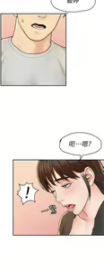 Page 440 of 大学棒棒堂 | 大學棒棒堂  1-66 - preview thumbnail
